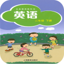 深圳小学英语二年级下册1.0_中文安卓app手机软件下载