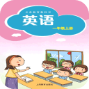 深圳小学英语一年级上册1.0_中文安卓app手机软件下载