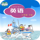 深圳小学英语三年级下册1.0_中文安卓app手机软件下载