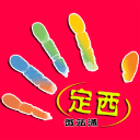 指尖定西1.0.1_中文安卓app手机软件下载