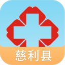 慈利掌上医院1.0.0_中文安卓app手机软件下载