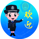 中国警察导航1.1.0_中文安卓app手机软件下载