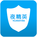 夜精英助手1.2.0_中文安卓app手机软件下载