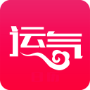 运气3.0.0_中文安卓app手机软件下载