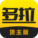 多拉互联货主端1.3.7_中文安卓app手机软件下载