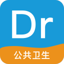 公卫执业考试笔记4.0.1_中文安卓app手机软件下载