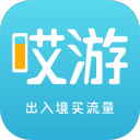 哎游1.1.2_中文安卓app手机软件下载