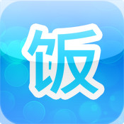 饭否 1.2:简体中文苹果版app软件下载