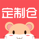 定制仓-定制专属礼物1.0.0_中文安卓app手机软件下载