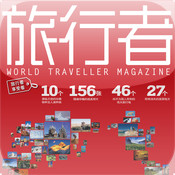 旅行者 1.1:简体中文苹果版app软件下载