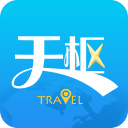 天枢旅游2.0.3_中文安卓app手机软件下载
