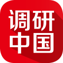调研中国1.3.3_中文安卓app手机软件下载