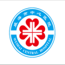 威海市中心医院1.0.3_中文安卓app手机软件下载