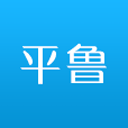 天枢平鲁1.0.6_中文安卓app手机软件下载