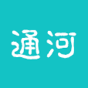 天枢通河1.0.4_中文安卓app手机软件下载