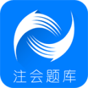 注册会计师题库3.1.4_中文安卓app手机软件下载