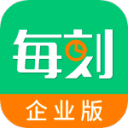 每刻兼职企业端2.0.0217_中文安卓app手机软件下载