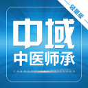中医师承题库1.1.0_中文安卓app手机软件下载