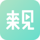 来见1.0.210_中文安卓app手机软件下载