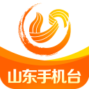 山东手机台6.0.0.3_中文安卓app手机软件下载