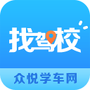 找驾校3.0.0_中文安卓app手机软件下载