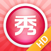 美图秀秀HD 5.4.0:简体中文苹果版app软件下载