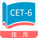 佳用英语六级专版1.3.18_中文安卓app手机软件下载
