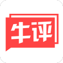今日牛评1.0.1_中文安卓app手机软件下载