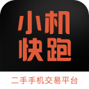小机快跑2.1.1_中文安卓app手机软件下载