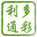 多彩利通2.0.0_中文安卓app手机软件下载
