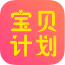 宝贝计划4.0.32_中文安卓app手机软件下载