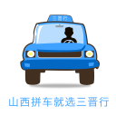 三晋行4.0.32_中文安卓app手机软件下载