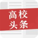 高校头条3.0.1_中文安卓app手机软件下载
