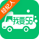 我要56经纪人2.3.7_中文安卓app手机软件下载