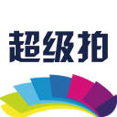 新超级拍2.0.19_中文安卓app手机软件下载