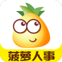 菠萝HR2.9.1_中文安卓app手机软件下载