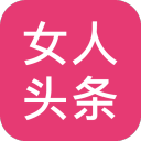 女人头条1.7.7_中文安卓app手机软件下载