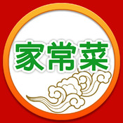 家常菜谱大全 1.6:简体中文苹果版app软件下载