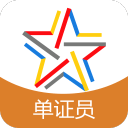 国际商务单证员题库3.6.0_中文安卓app手机软件下载