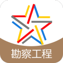 勘察设计工程师题库3.6.0_中文安卓app手机软件下载