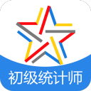初级助理统计师题库3.6.0_中文安卓app手机软件下载