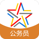 公务员申论行测题库3.6.0_中文安卓app手机软件下载