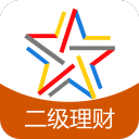 二级理财规划师题库3.6.0_中文安卓app手机软件下载