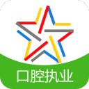 口腔执业医师题库3.6.0_中文安卓app手机软件下载