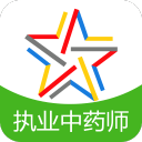 执业中药师题库3.6.0_中文安卓app手机软件下载