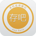 存吧4.7.5_中文安卓app手机软件下载