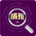 紫云情报5.1.2_中文安卓app手机软件下载