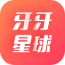 牙牙星球1.9.0.1_中文安卓app手机软件下载