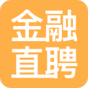 金融直聘1.5_中文安卓app手机软件下载