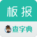 板报大全-手抄报大全2.1.1_中文安卓app手机软件下载